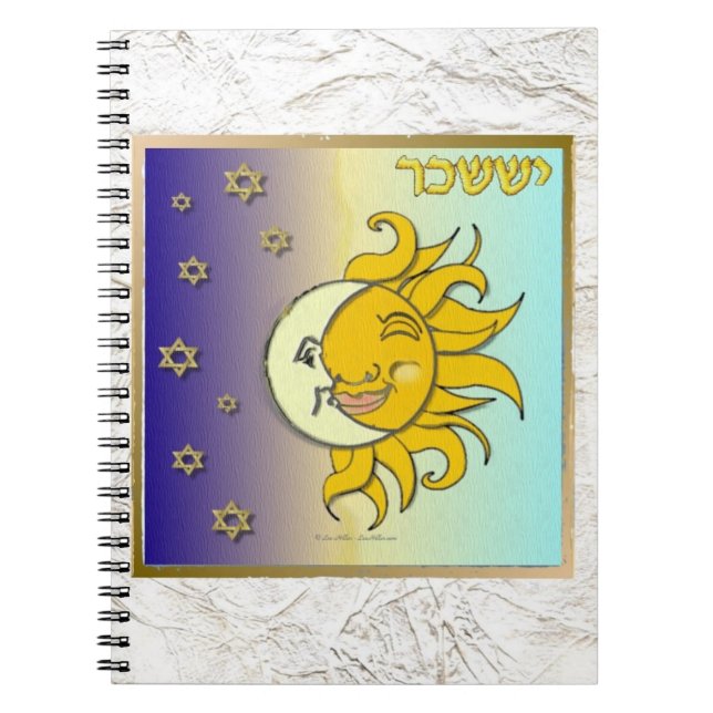 Judaica 12 Tribes Israel Issachar Art Spiral Notebook (Front)