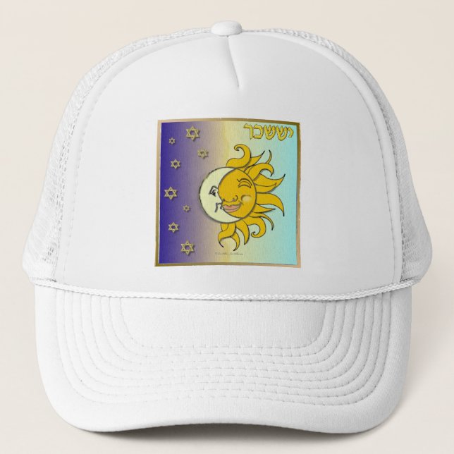 Judaica 12 Tribes Israel Issachar Art Trucker Hat (Front)