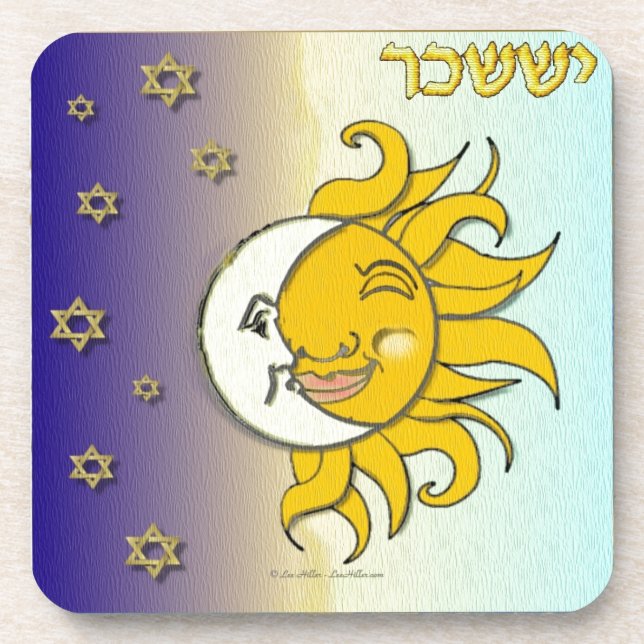 Judaica 12 Tribes Israel Issachar Coaster (Front)