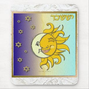 Judaica 12 Tribes Israel Issachar Mouse Pad