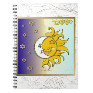Judaica 12 Tribes Israel Issachar Notebook