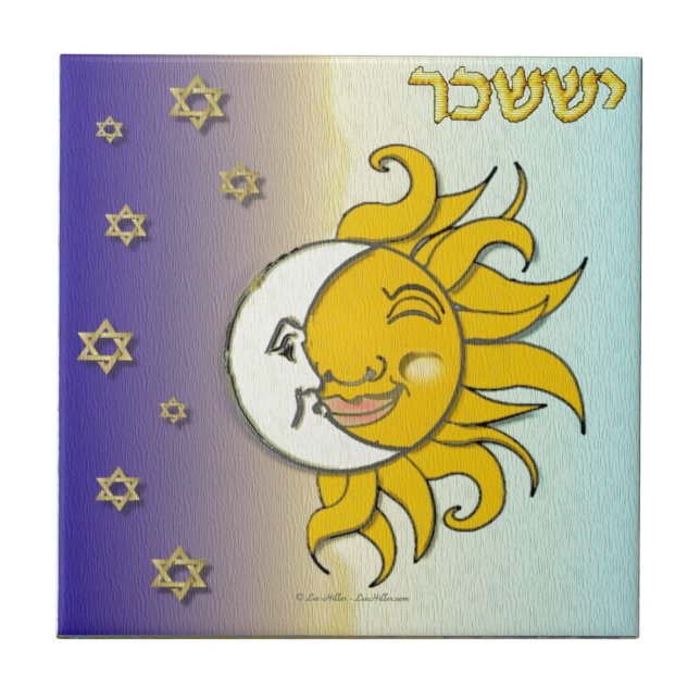 Judaica 12 Tribes Israel Issachar Tile (Front)