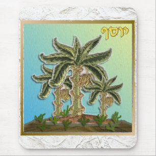 Judaica 12 Tribes Israel Joseph Mouse Pad