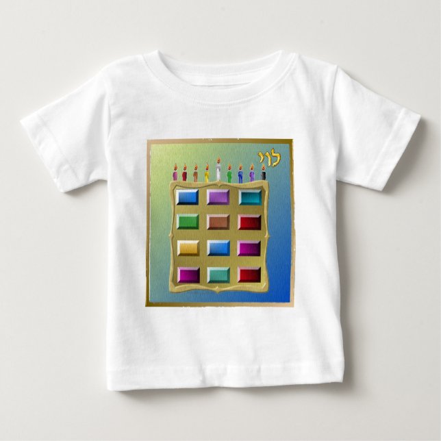 Judaica 12 Tribes Israel Levi Baby T-Shirt (Front)