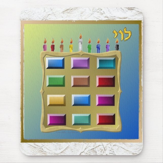 Judaica 12 Tribes Israel Levi Mouse Pad (Front)