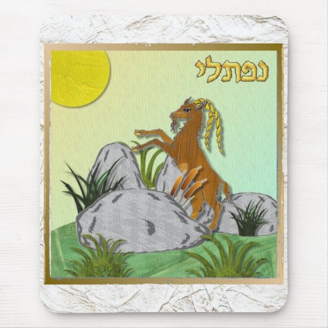 Judaica 12 Tribes Israel Naphtali Mouse Pad (Front)