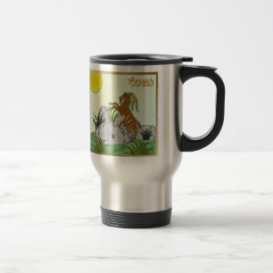 Judaica 12 Tribes Israel Naphtali Travel Mug
