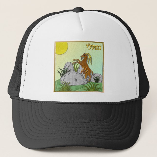 Judaica 12 Tribes Israel Naphtali Trucker Hat (Front)