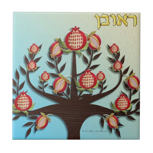 Judaica 12 Tribes Israel Reuben Tile (Front)