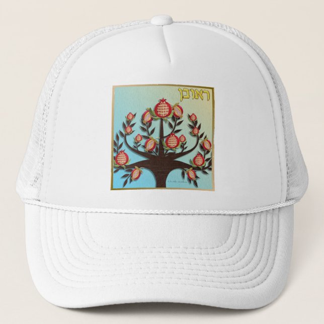 Judaica 12 Tribes Israel Reuben Trucker Hat (Front)