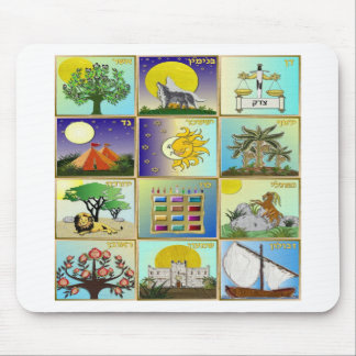 Judaica 12 Tribes of Israel Art Mouse Pad
