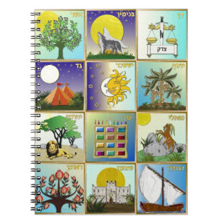 Judaica 12 Tribes of Israel Art Notebook