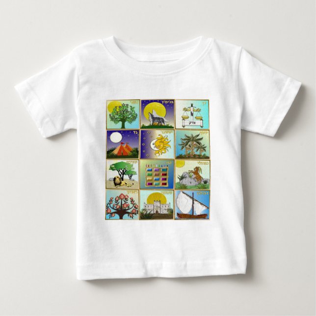 Judaica 12 Tribes Of Israel Art Panels Baby T-Shirt (Front)
