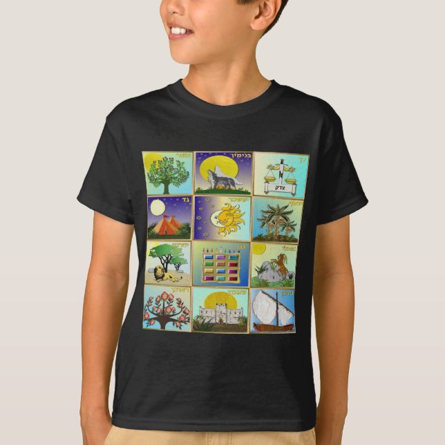 Judaica 12 Tribes Of Israel Art Panels T-Shirt (Front)