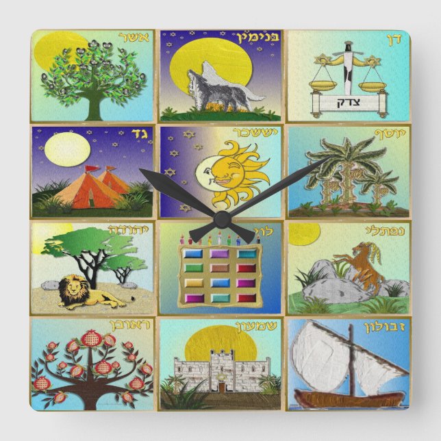 Judaica 12 Tribes of Israel Art Square Wall Clock (Front)