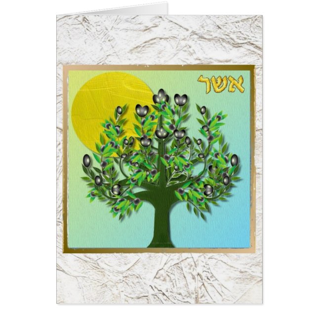 Judaica 12 Tribes Of Israel Asher (Front)