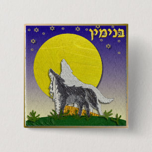 Judaica 12 Tribes Of Israel Benjamin 15 Cm Square Badge