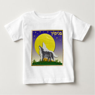 Judaica 12 Tribes Of Israel Benjamin Baby T-Shirt