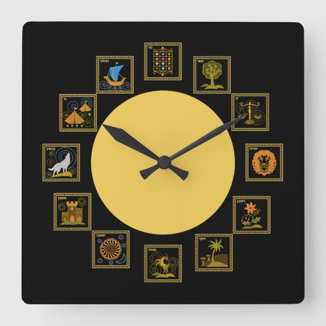 Judaica 12 Tribes of Israel Clock (Front)