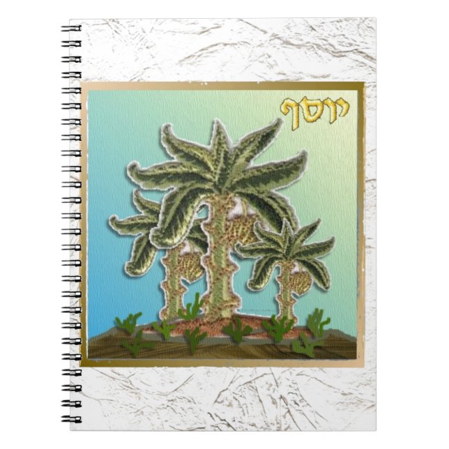 Judaica 12 Tribes Of Israel Joseph Spiral Notebook (Front)