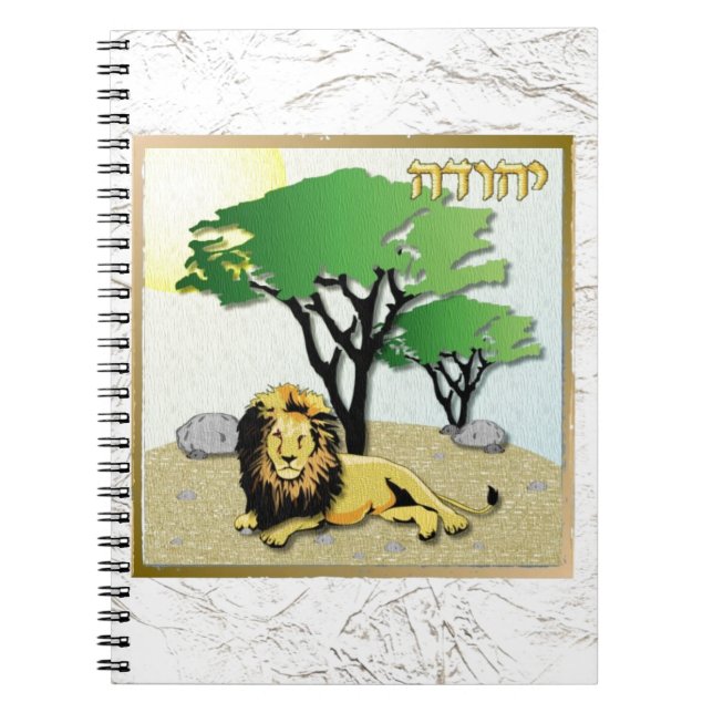 Judaica 12 Tribes Of Israel Judah Spiral Notebook (Front)