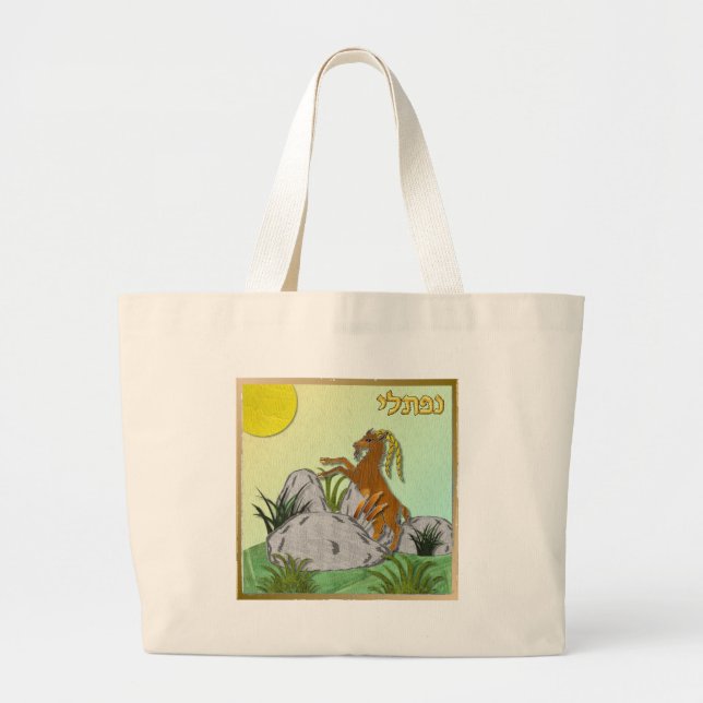 Judaica 12 Tribes Of Israel Naphtali Large Tote Bag (Front)