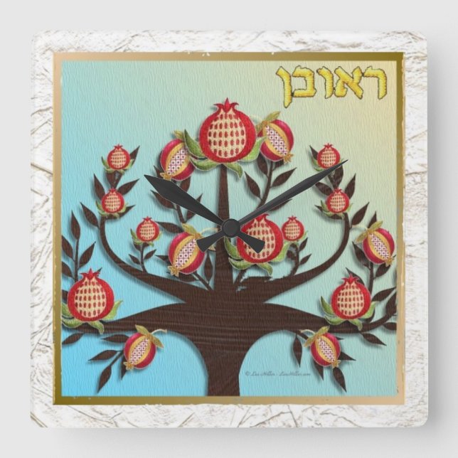 Judaica 12 Tribes Of Israel Reuben Square Wall Clock (Front)