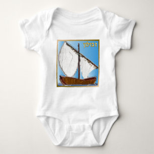 Judaica 12 Tribes Of Israel Zebulun Art Baby Bodysuit