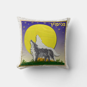 Judaica Benjamin 12 Tribes of Israel Art Pillow