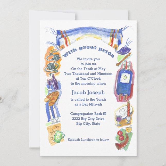 Judaica Border Invitation (Front)