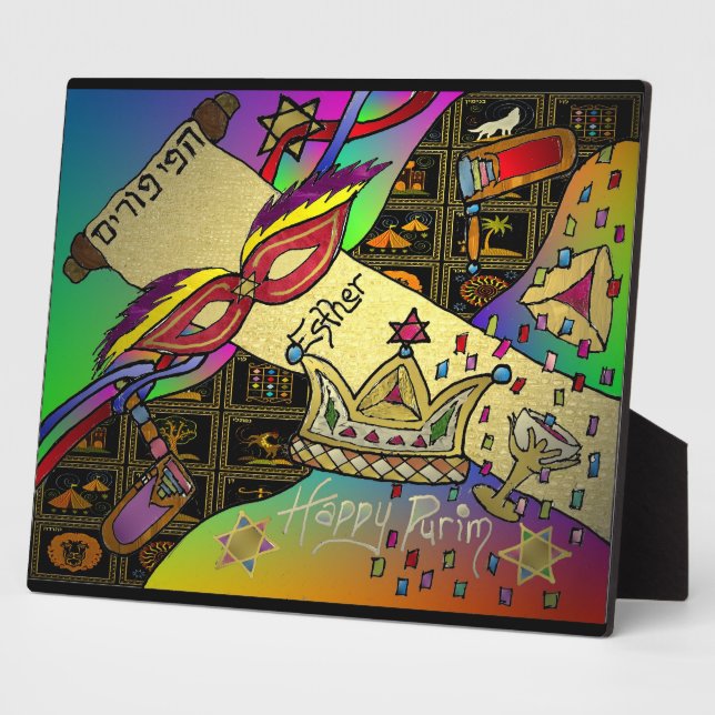 Judaica Happy Purim Jewish Holiday Plaque (Side)