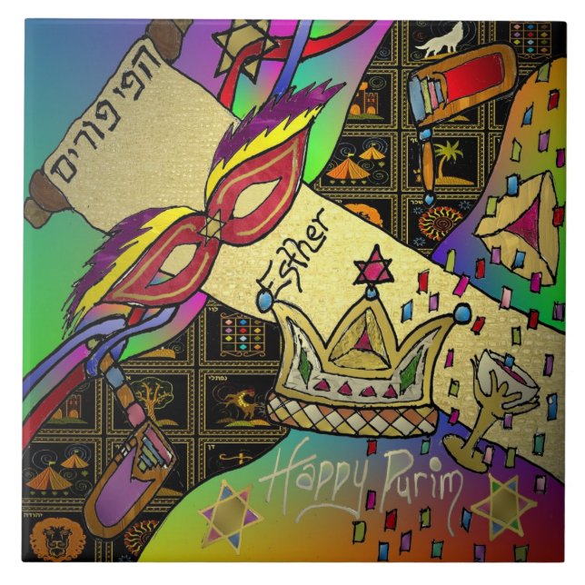 Judaica Purim Esther Celebration Art Print Tile (Front)