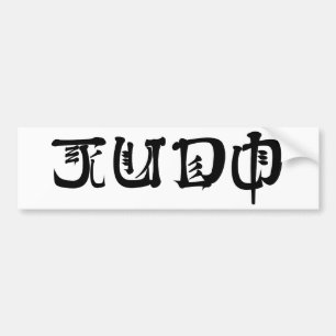 Judo Bumper Sticker