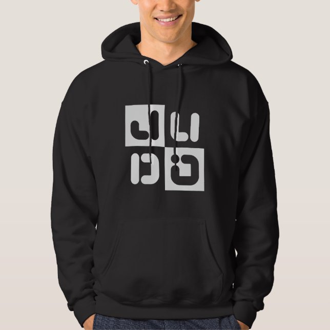 Judo Hoodie (Front)