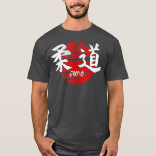 Judo Japanese Martial Arts Rising Sun Japan Dojo Z T-Shirt