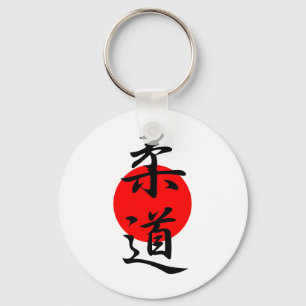 Judo - Juudou Key Ring