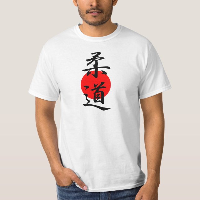 Judo - Juudou T-Shirt (Front)