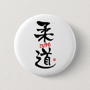 Judo-KANJI 6 Cm Round Badge