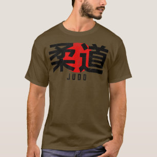 Judo Kanji Martial Arts Japan GYM Dojo Japanese Vi T-Shirt