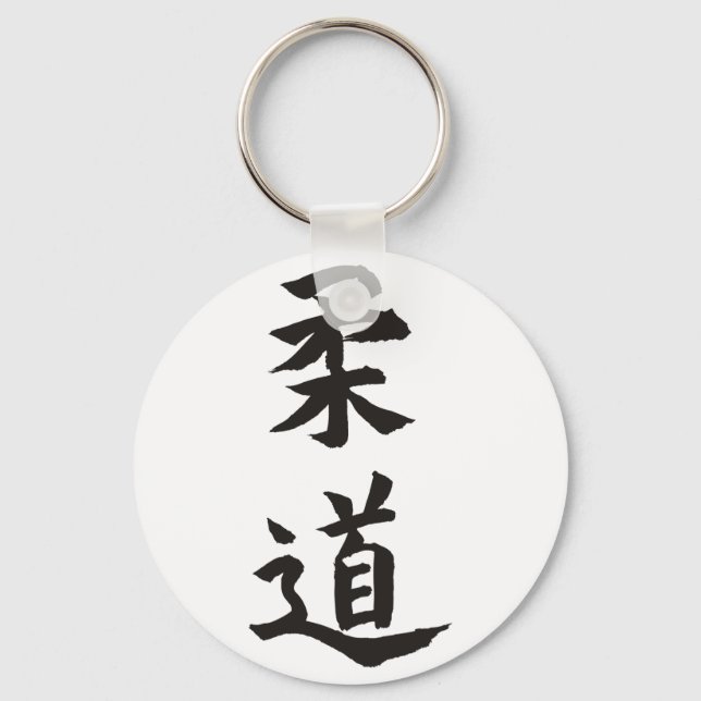 Judo Key Ring (Front)