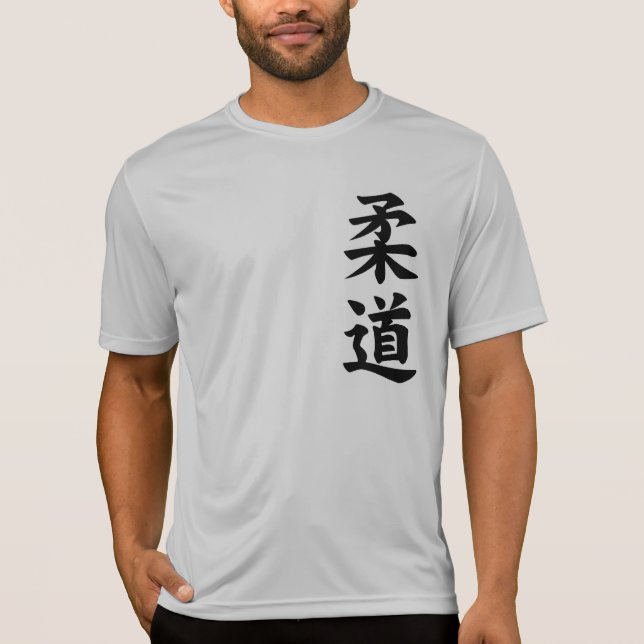 Judo T-Shirt (Front)