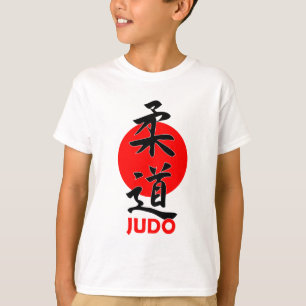 Judo T-shirt
