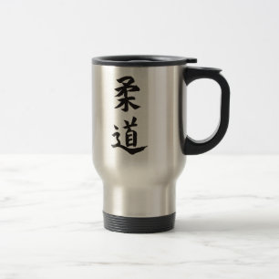 Judo Travel Mug