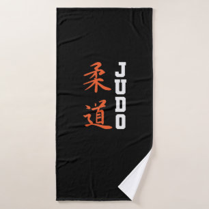 Judo with Chinese characters Bath Towel