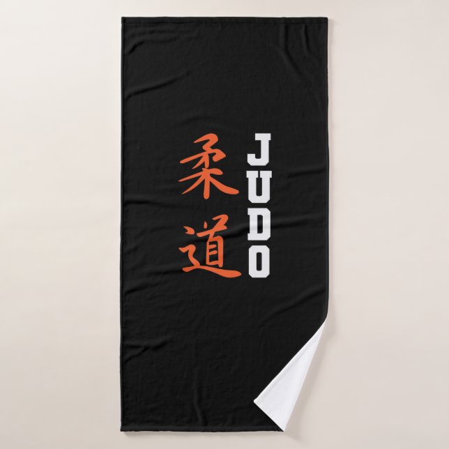 Judo with Chinese characters Bath Towel (Bath Towel)