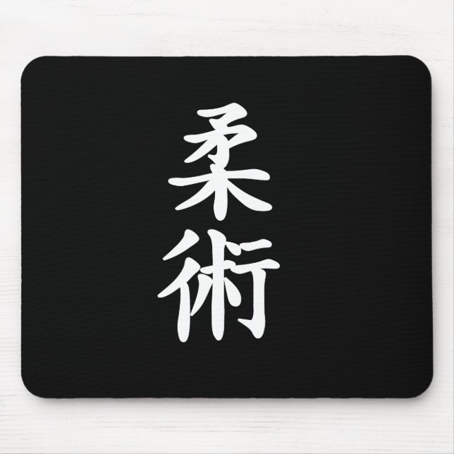 Jujitsu Mouse Pad (Front)
