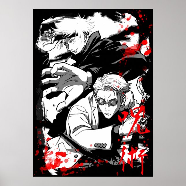Jujutsu Kaisen  Art 1 Poster (Front)