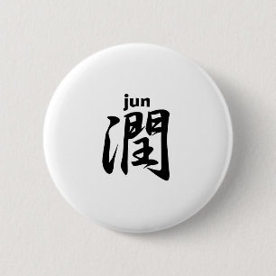Jun 6 Cm Round Badge