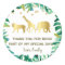 Jungle animals birthday baby shower favour label