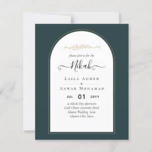 Juniper Green Gold Modern Wedding INVITE QR Code
